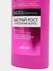 Mezo hair, Мезошампунь "Быстрый рост и уплотнение волос", 520 мл