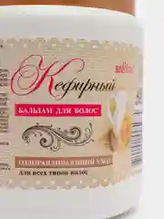 Бальзам для волос "Кефирный", 450 мл