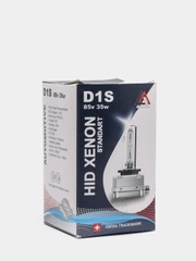 Ксеноновая лампа D1S Crystal Blue 4300К, штатный ксенон