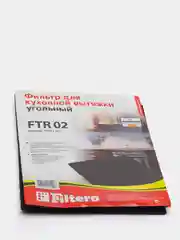 Угольный фильтр Filtero FTR 02 для кухонных вытяжек