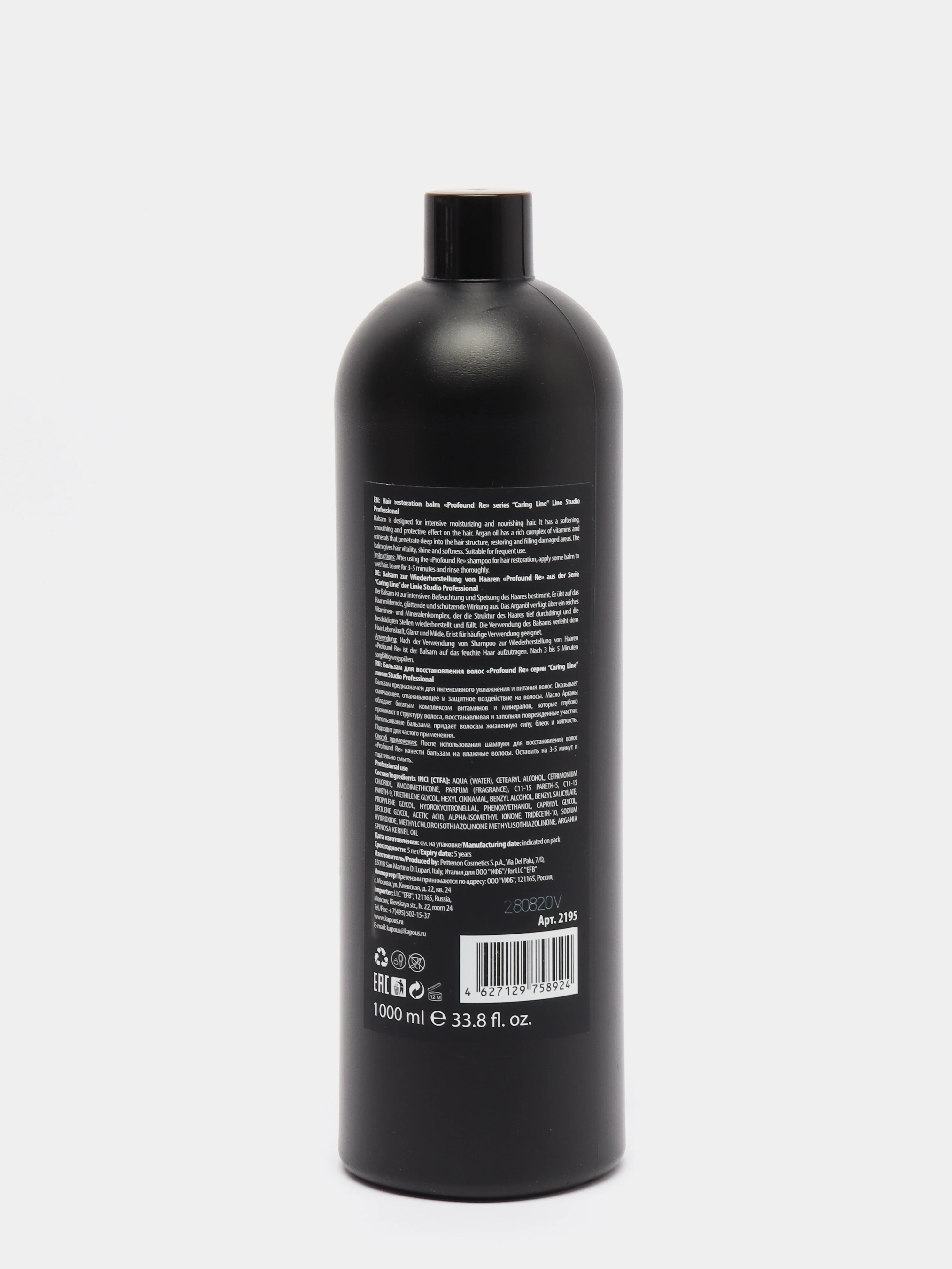 Бальзам для восстановления волос Kapous Professional Profound Re Kapous Caring Line, 1 л