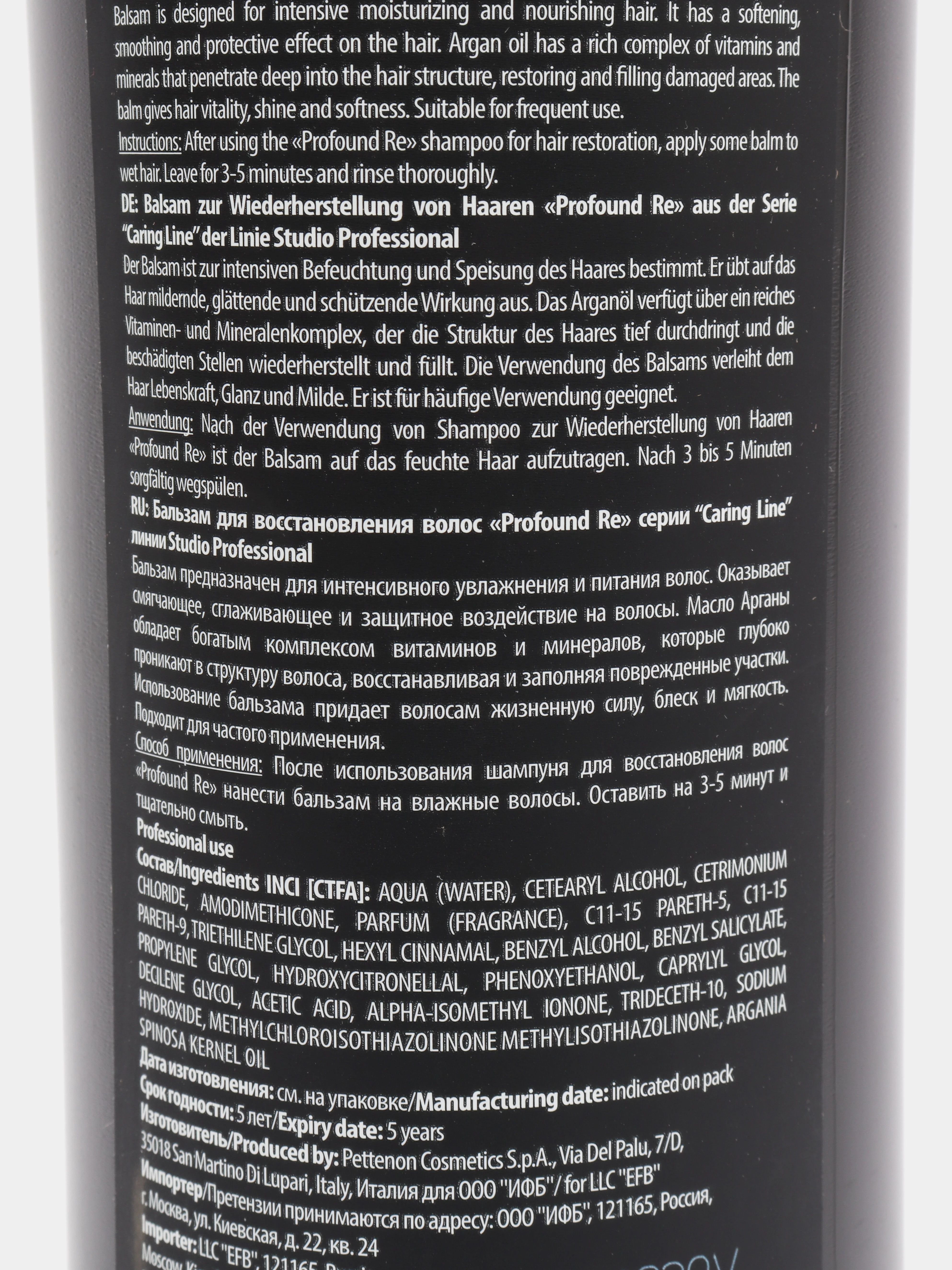 Бальзам для восстановления волос Kapous Professional Profound Re Kapous Caring Line, 1 л