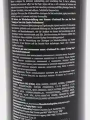 Бальзам для восстановления волос Kapous Professional Profound Re Kapous Caring Line, 1 л