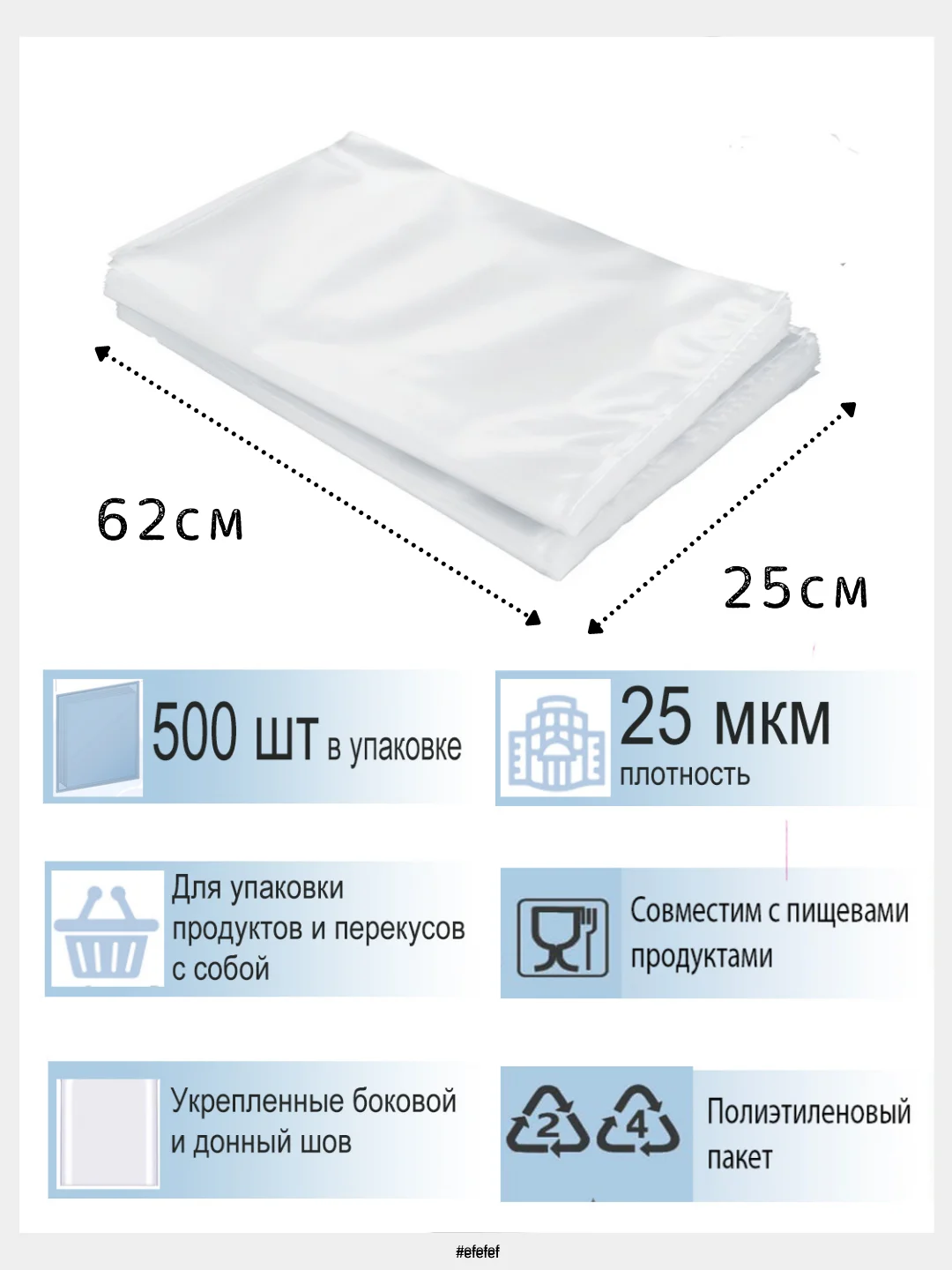 Желтый фасовочные пакеты /  пищевые пакеты / упаковка / целлофановый пакет / полиэтиленовый
