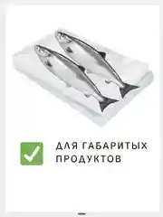 Белый фасовочные пакеты /  пищевые пакеты / упаковка / целлофановый пакет / полиэтиленовый