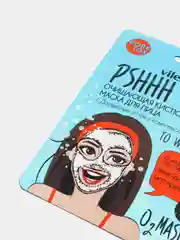 Кислородная маска для лица освежающая, тканевая / кислотный пилинг Pshhh Mask Oxygen Boom