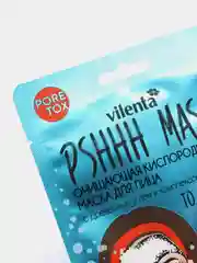 Кислородная маска для лица освежающая, тканевая / кислотный пилинг Pshhh Mask Oxygen Boom