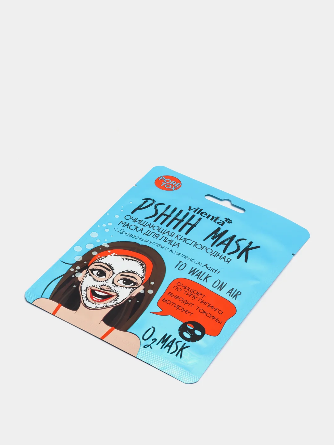 Кислородная маска для лица освежающая, тканевая / кислотный пилинг Pshhh Mask Oxygen Boom