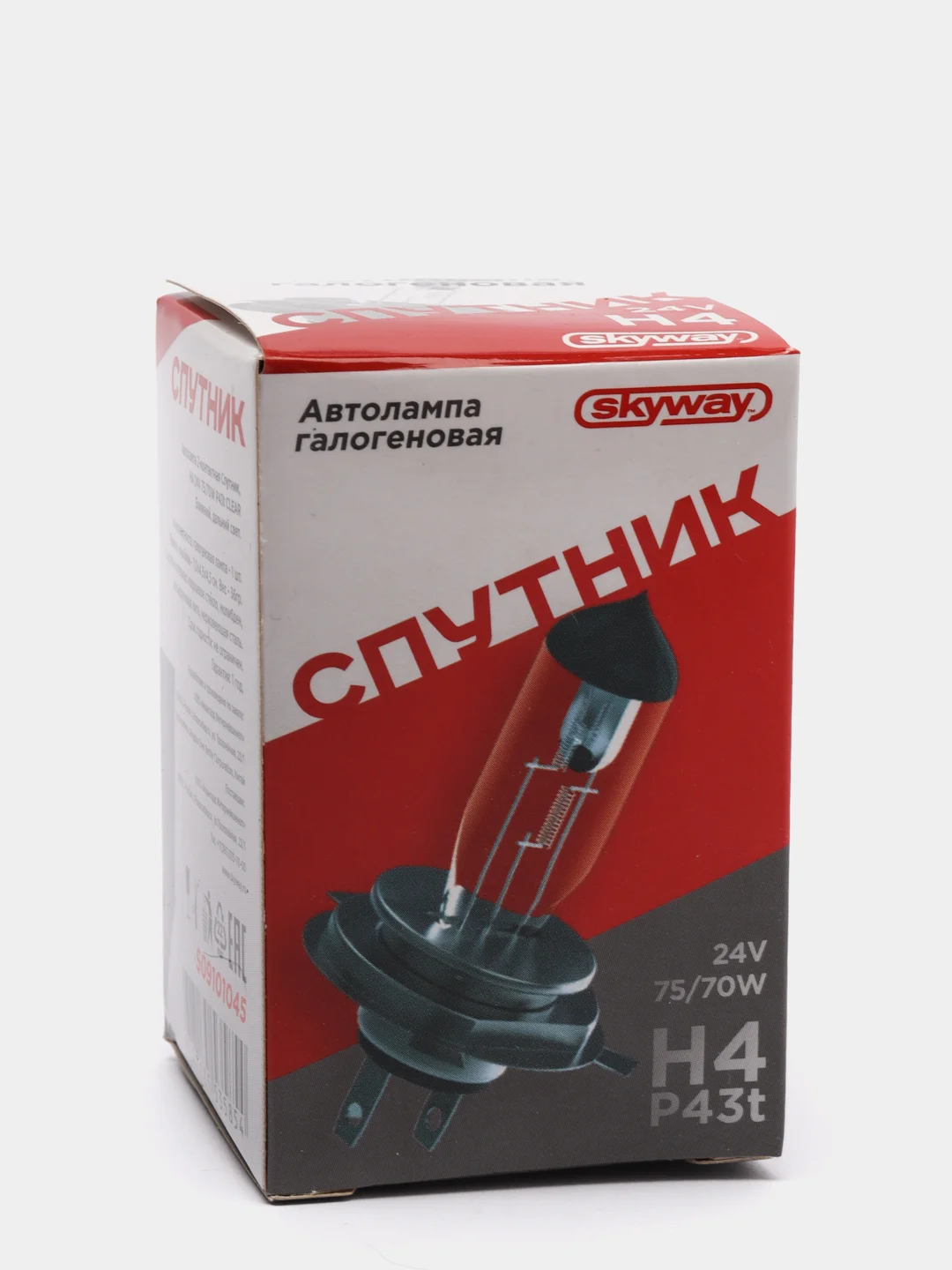 Автолампа H4 24V 75/70W P43t 2-конт СПУТНИК SKYWAY S09101045