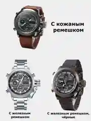 Часы мужские Amst, наручные, кварцевые, водонепроницаемые
