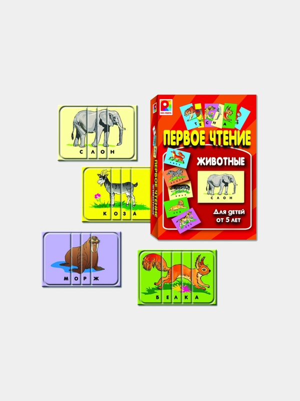 Игра Первое чтение "Животные"