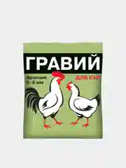 Гравий для кур, цекарок и водоплавающих птиц старше 2-х месяцев, фракция 2-6 мм, 1 кг