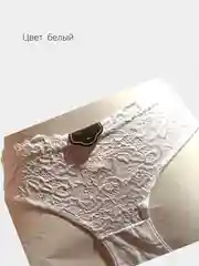 Ледяной трусы-слипы женские, хлопок, большие размеры
