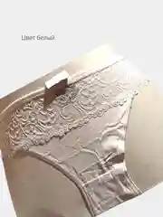 Слоновая кость трусы-слипы женские, хлопок, большие размеры
