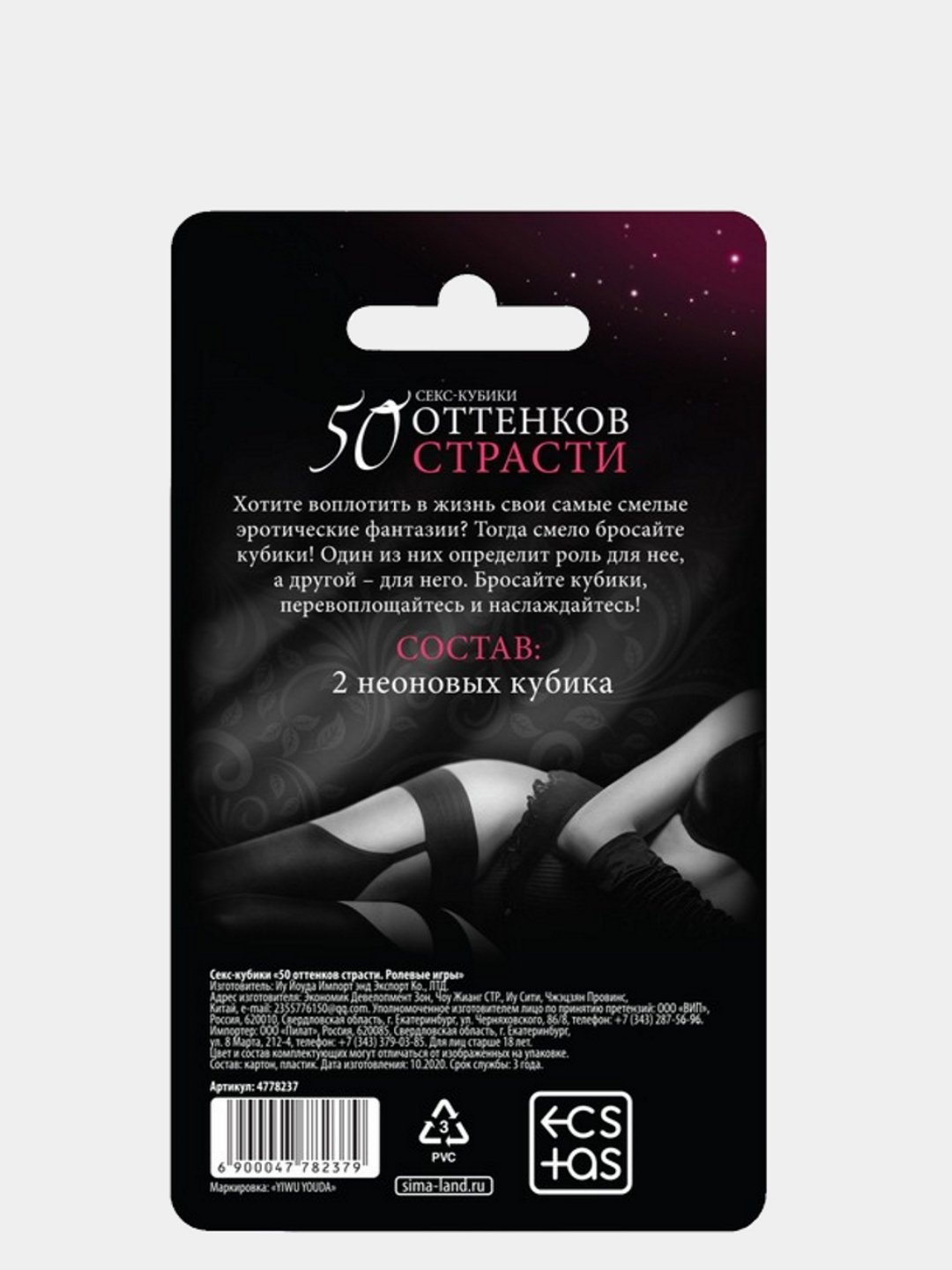 ТОП-7 сексуальных игр - адвокаты-калуга.рф