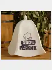 Шапка для бани и сауны. Подарок на 23 февраля