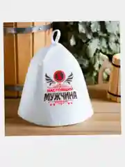Шапка для бани и сауны. Подарок на 23 февраля