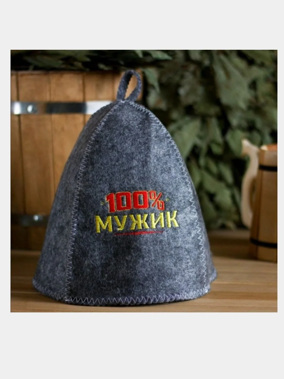 Шапка для бани и сауны. Подарок на 23 февраля