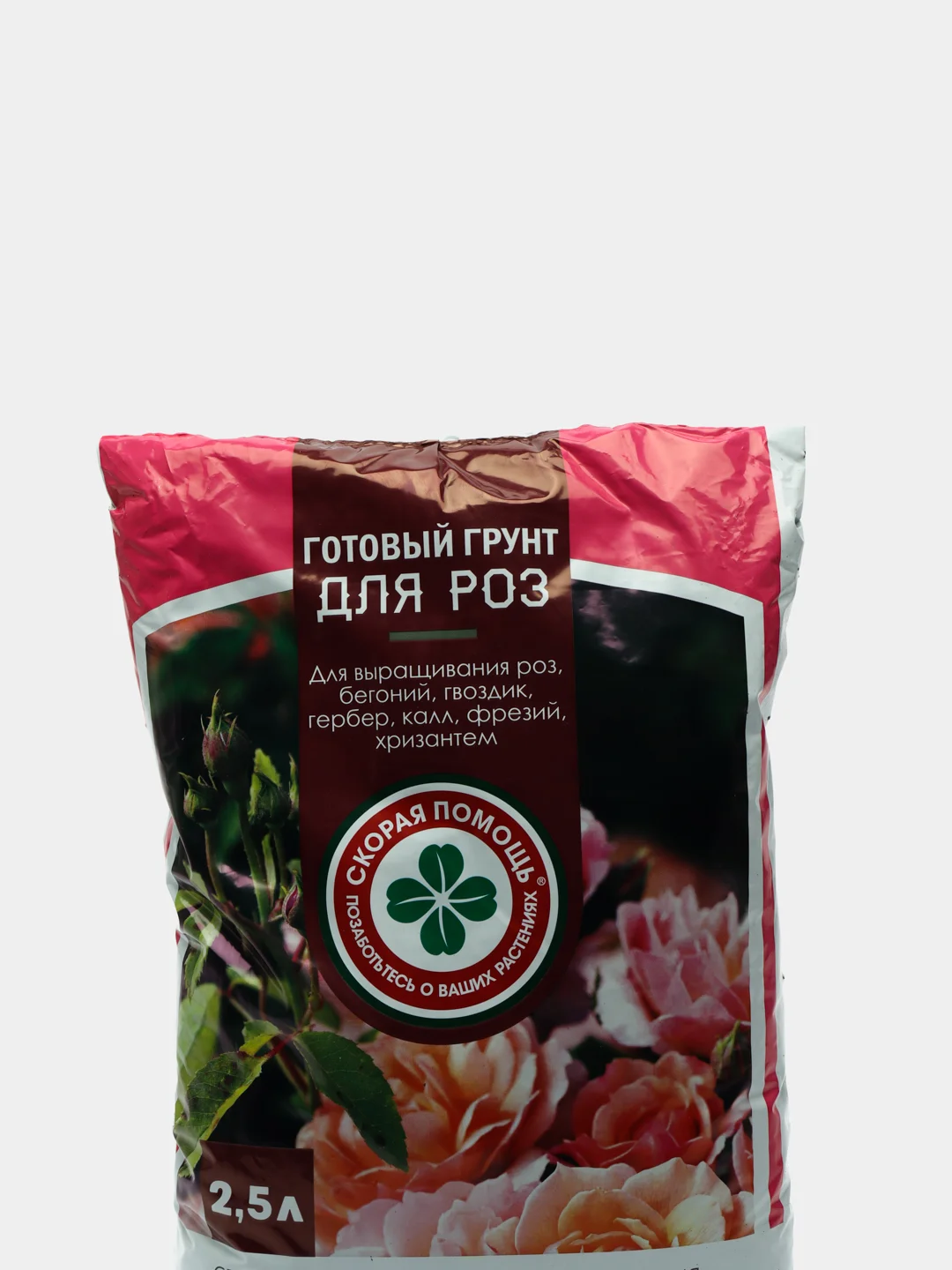 Готовый грунт 2,5л для РОЗ,БЕГОНИЙ,ГВОЗДИК,ГЕРБЕР,КАЛЛ,ФРЕЗИЙ,ХРИЗАНТЕМ СКОРАЯ ПОМОЩЬ