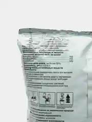 Готовый грунт 2,5л для РОЗ,БЕГОНИЙ,ГВОЗДИК,ГЕРБЕР,КАЛЛ,ФРЕЗИЙ,ХРИЗАНТЕМ   СКОРАЯ ПОМОЩЬ
