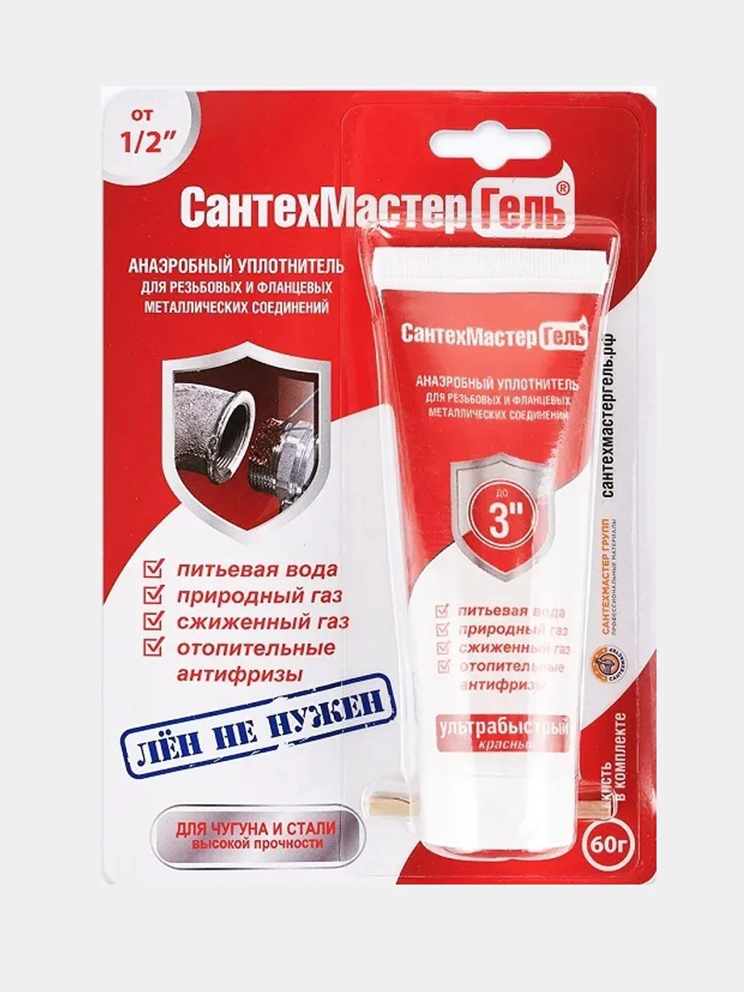 Красный гель для резьбовых соединений  СантехГель