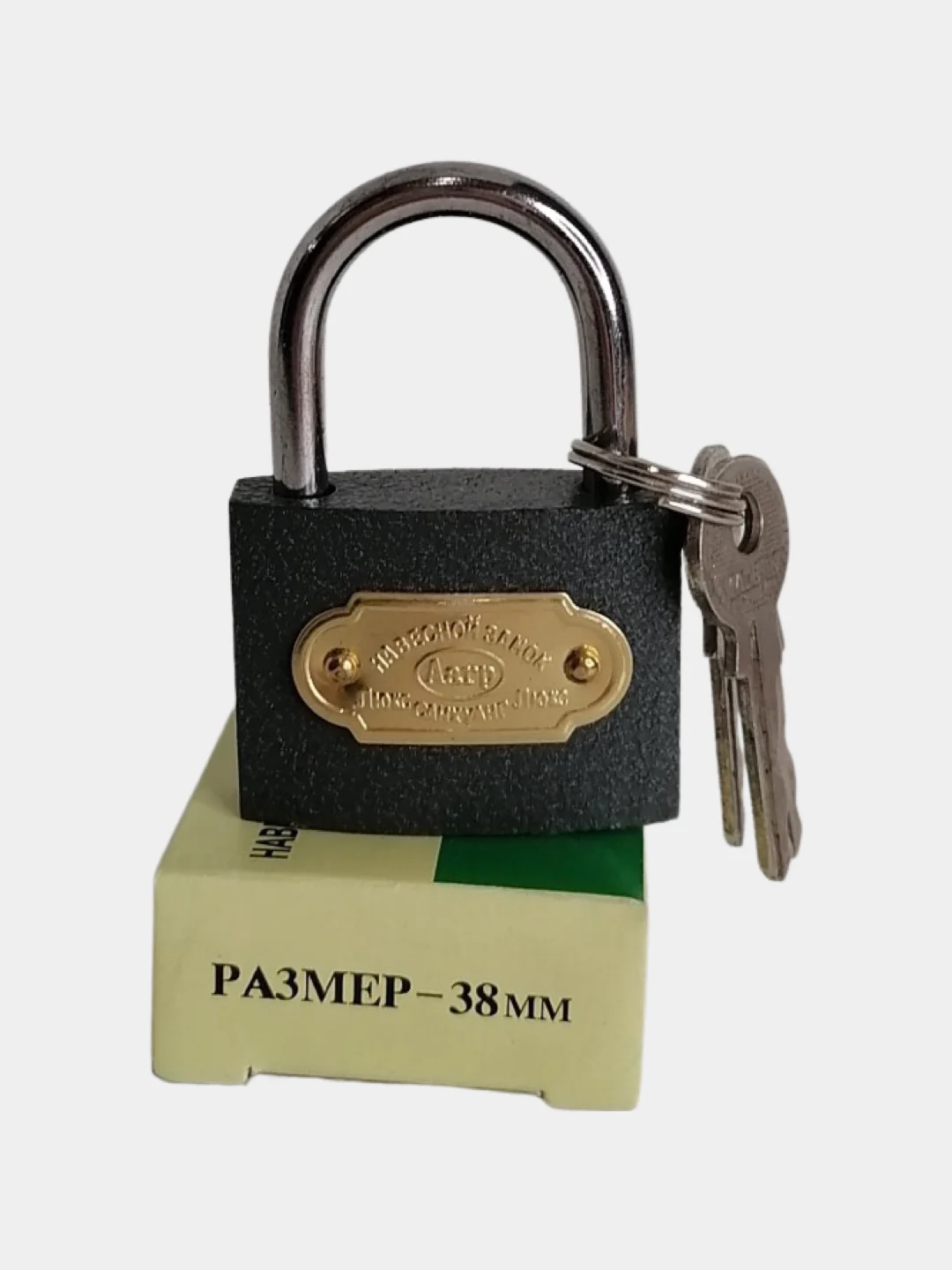 Замок навесной, амбарный купить по цене 199 ₽ в интернет-магазине ...