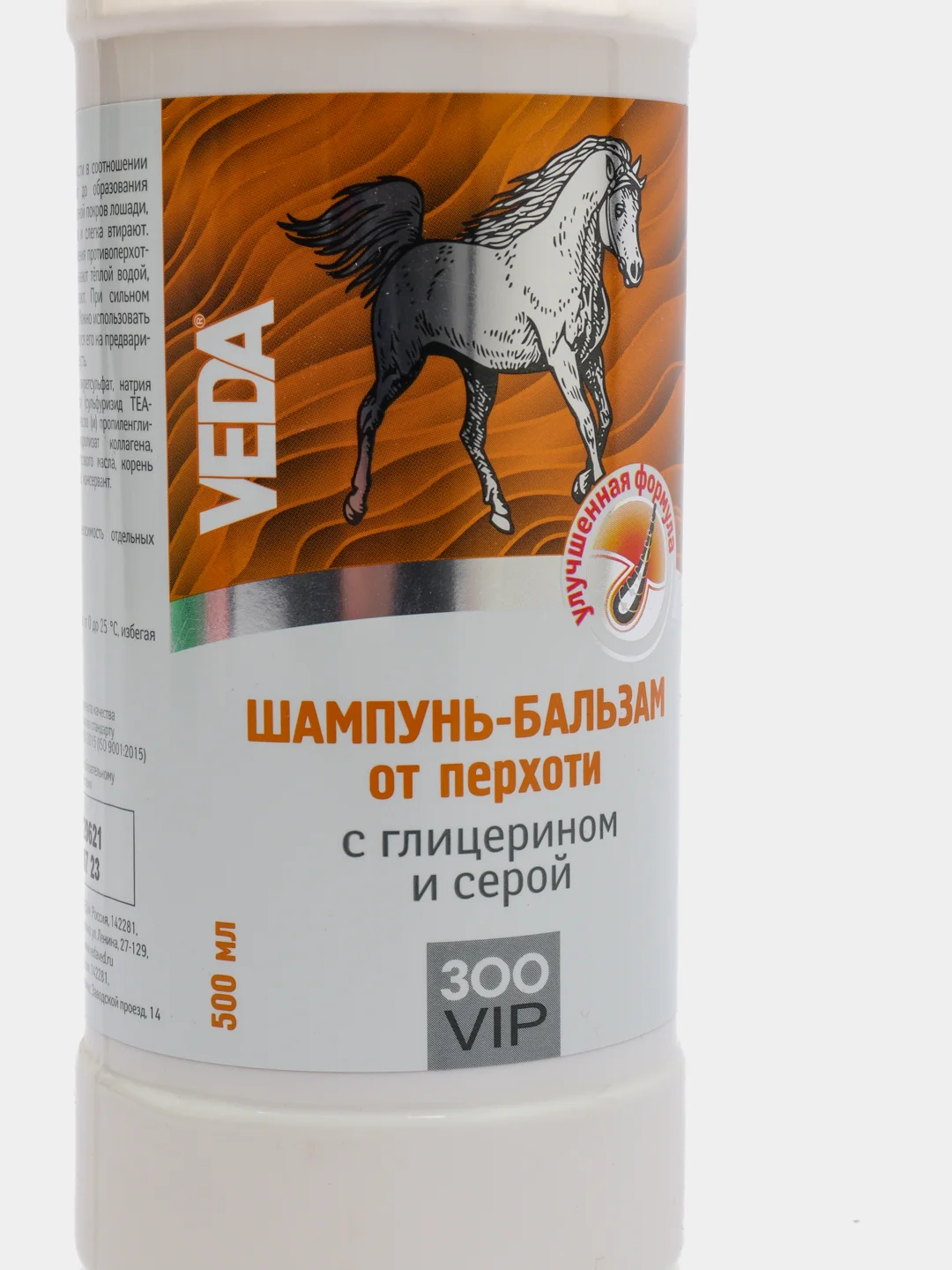 Шампунь-бальзам от перхоти с глицерином и серой для лошадей, 500 мл, VEDA