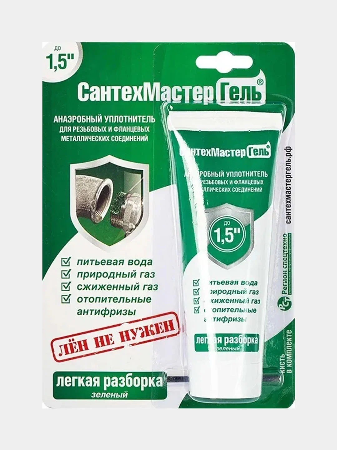 Зеленый гель для резьбовых соединений  СантехГель
