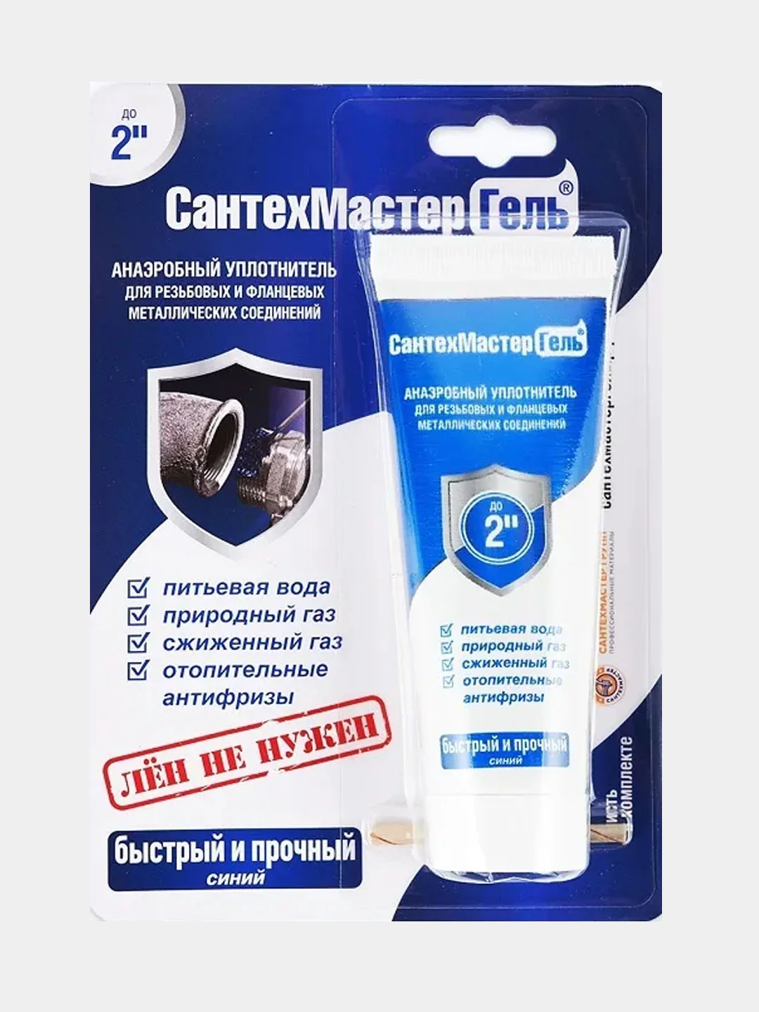 Зеленый гель для резьбовых соединений  СантехГель