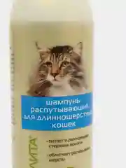 ФИТОЭЛИТА шампунь распутывающий для длинношерстных кошек, 220 мл, VEDA