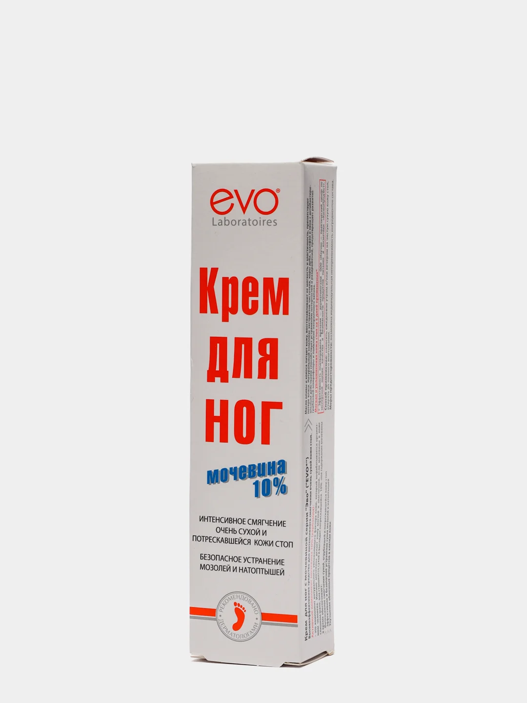Крем для ног с мочевиной EVO, 50 мл, туба в футляре