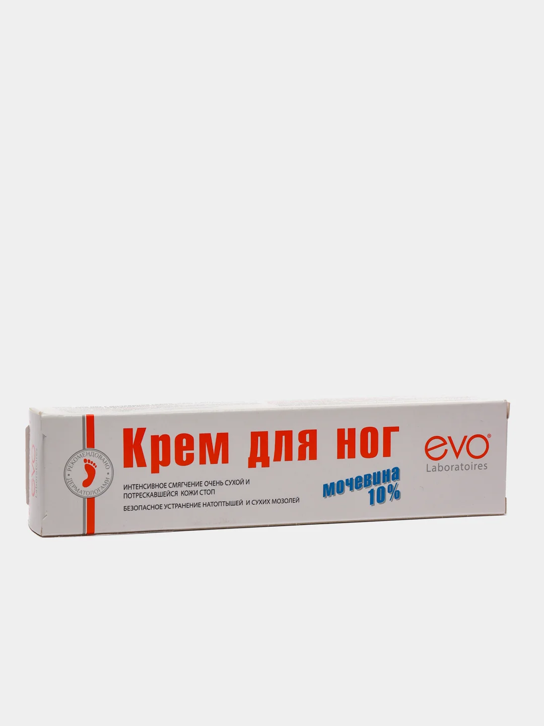 Крем для ног с мочевиной EVO, 50 мл, туба в футляре