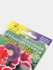 Глоксиния махровая смесь (семена,цветы)