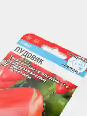 Семена "Томат Пудовик Севрюга"