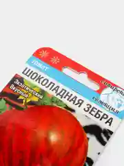 Семена "Томат Шоколадная зебра"