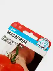 Семена Томат "Мазарини"