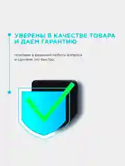 Защитное стекло Premium для Xiaomi Redmi 10