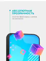 Защитное стекло Premium для Xiaomi Redmi 10
