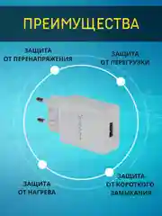 Универсальный адаптер для зарядки