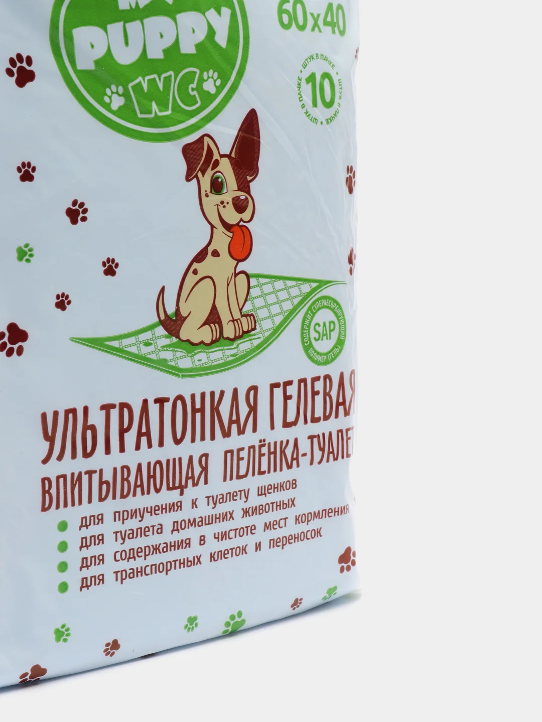 Пеленки впитывающие 60*40см для собак, животных гелевая MY PUPPY WC, 10шт