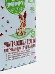 Пеленки впитывающие 60*40см для собак, животных гелевая MY PUPPY WC, 10шт