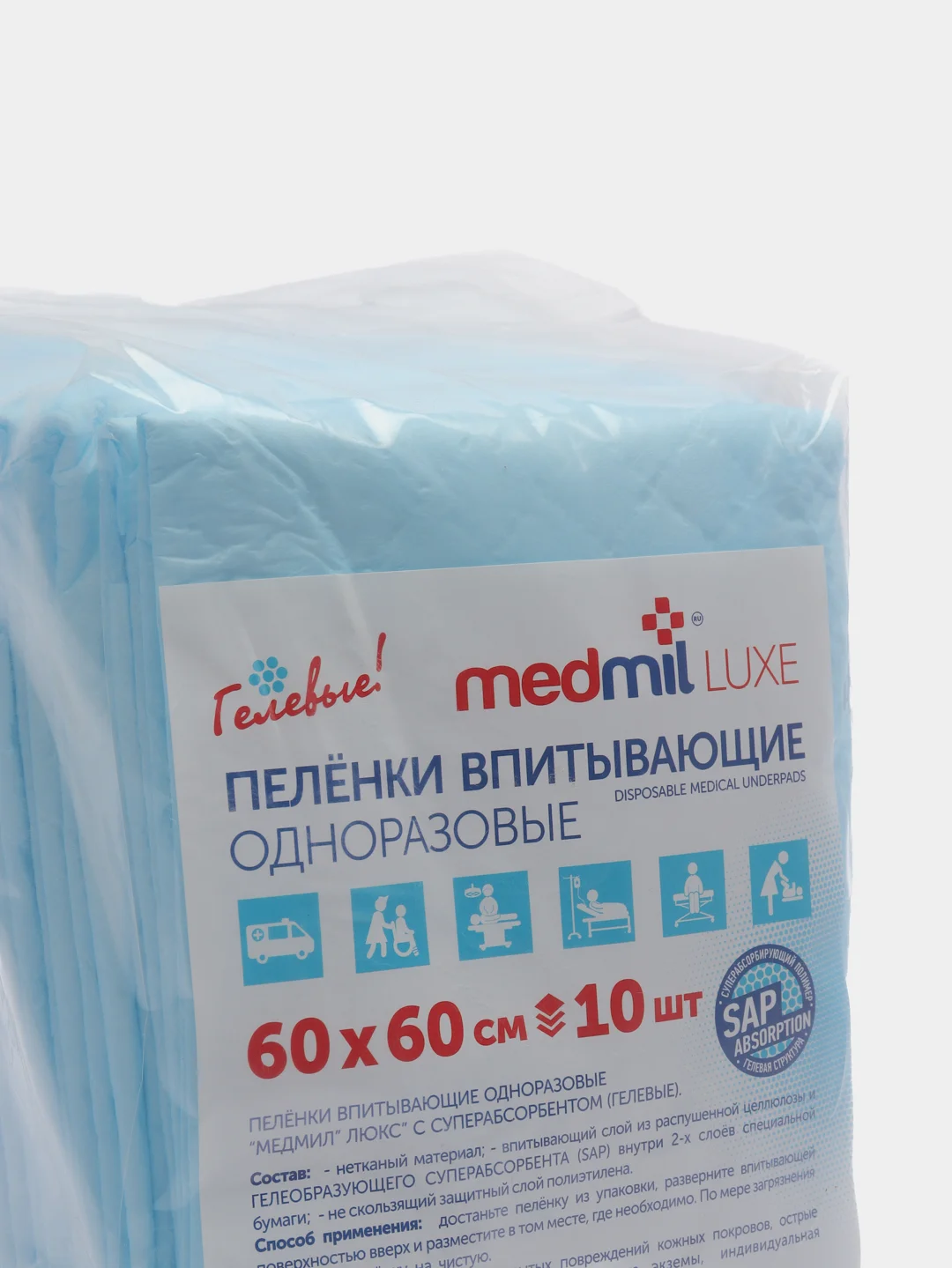 Пеленка впитывающая одноразовая MEDMIL "Люкс", 60х60 сантиметров, по 10 штук