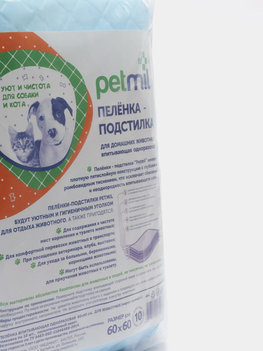 Пеленка впитывающая одноразовая Petmil 60*60см для собак, кошек, животных, 10шт