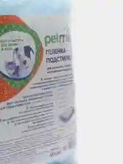 Пеленка впитывающая одноразовая Petmil 60*60см для собак, кошек, животных, 10шт