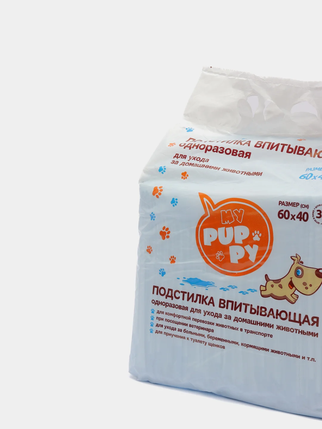 Пеленка-туалет впитывающая 60*40см для собак, животных - 4 сл. MY PUPPY, 30 шт