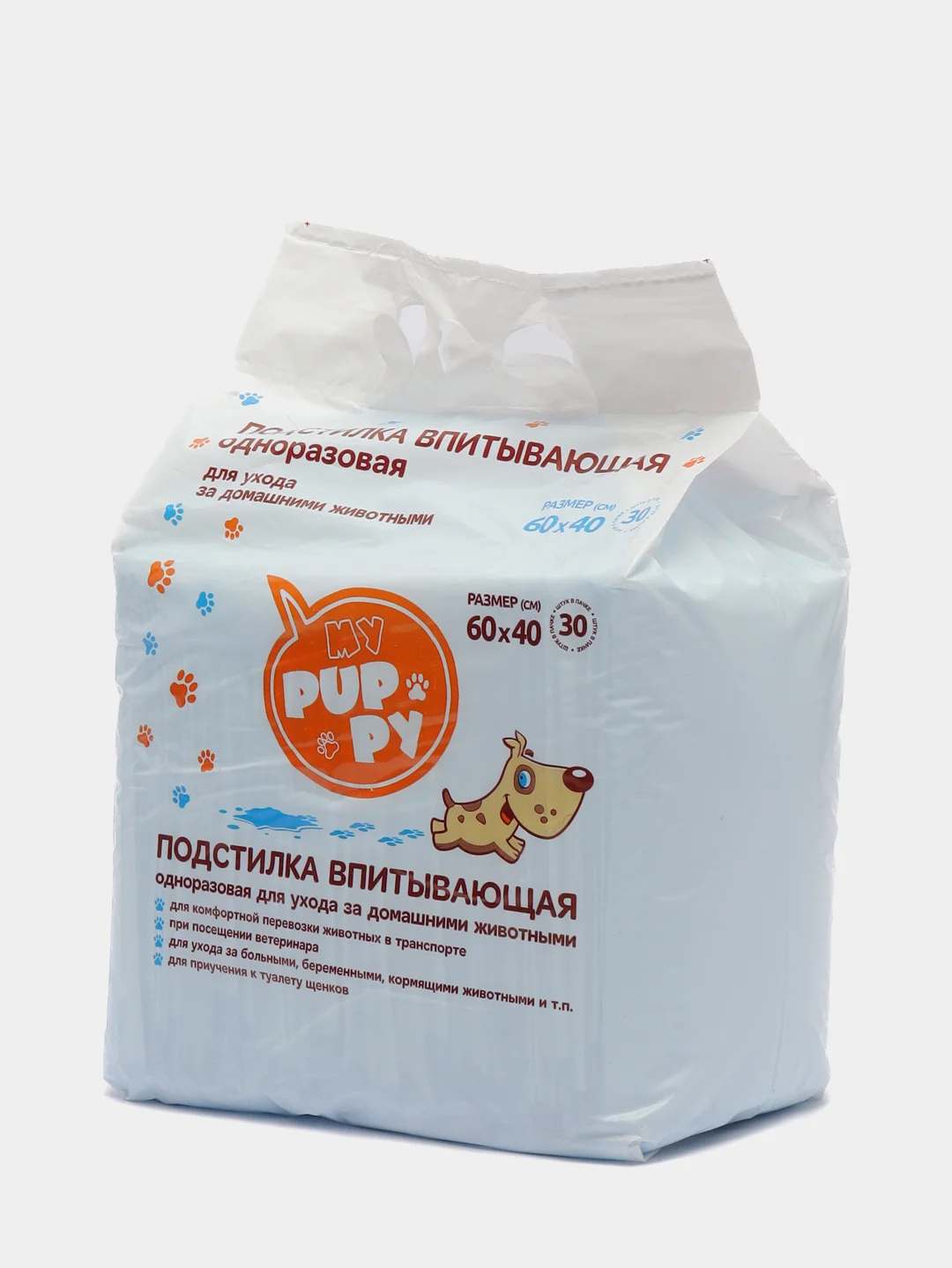 Пеленка-туалет впитывающая 60*40см для собак, животных - 4 сл. MY PUPPY, 30 шт