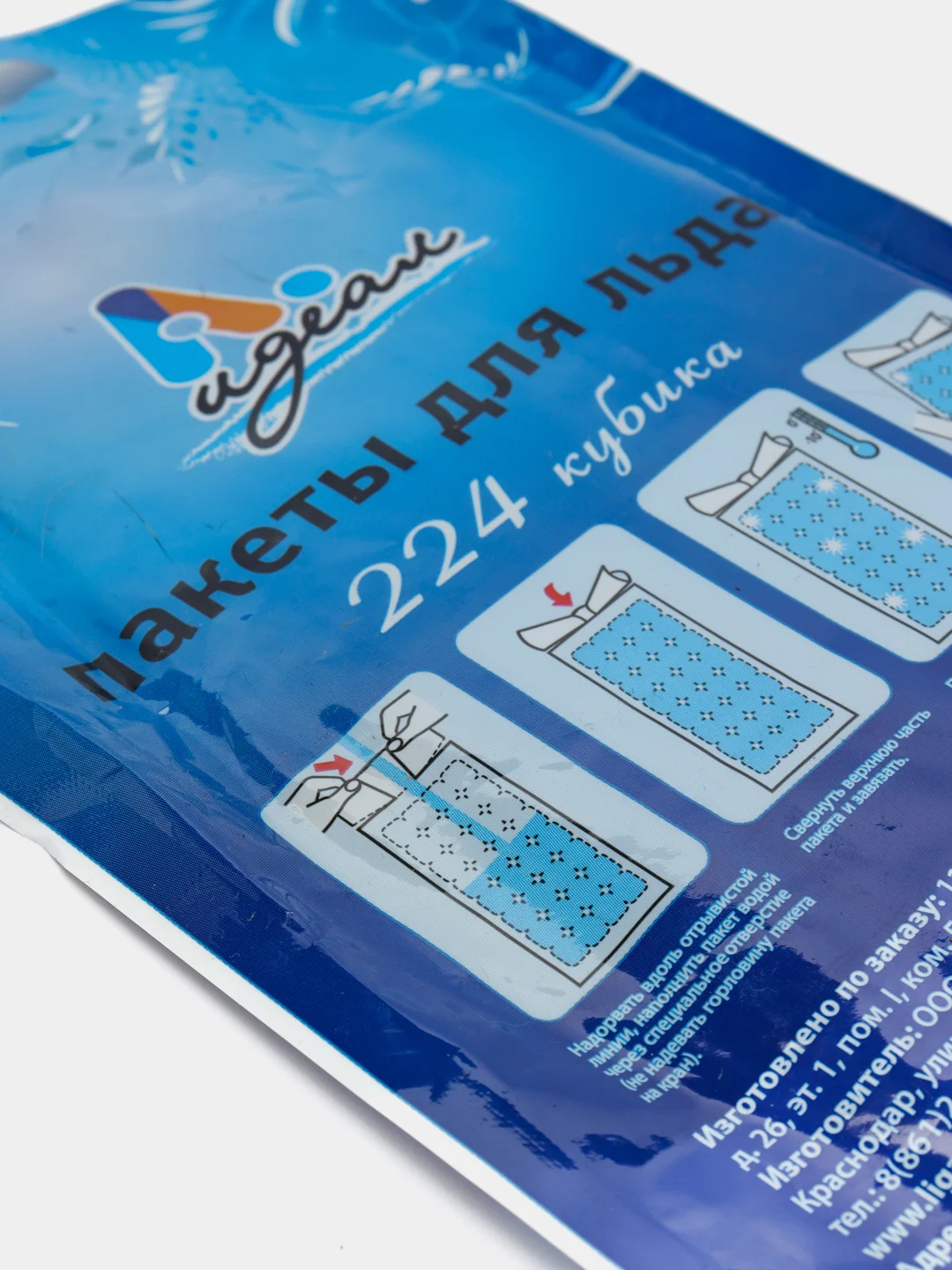 Пакеты для льда, 224 кубика, 216 шариков