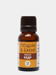 Набор масел для бани и сауны