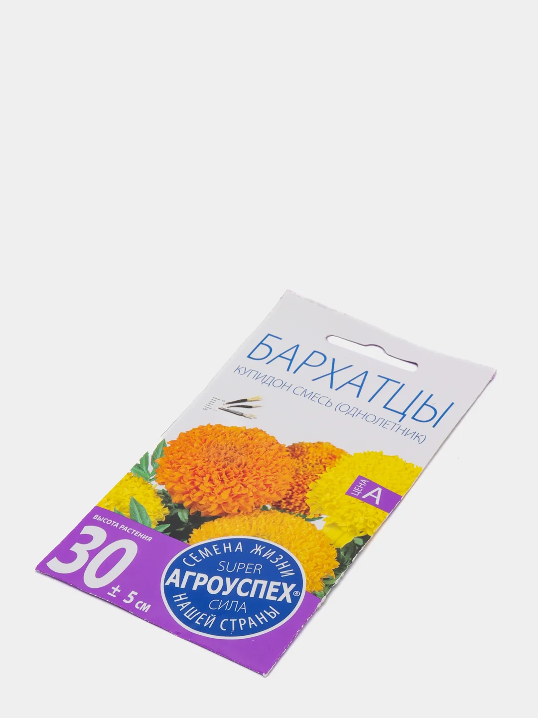 Семена цветов Бархатцы "Купидон", хризантемовидные, смесь, 0,3 г