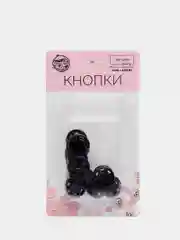 Кнопки пришивные, d = 15 мм, 10 шт, цвет чёрный